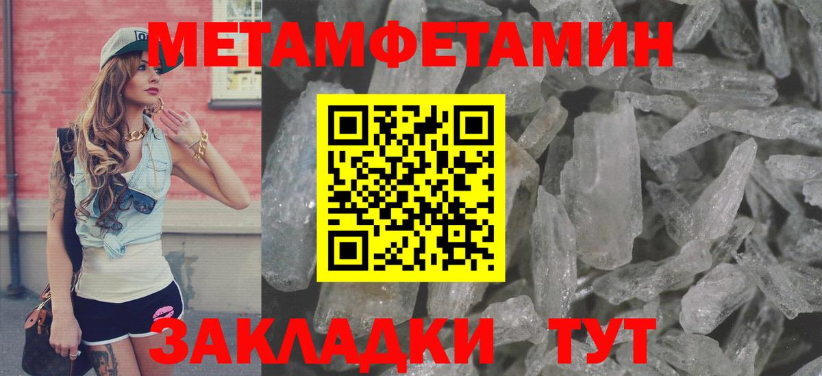 Амфетамин 97% Пенза