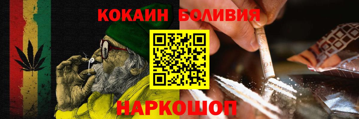 Кокаин Columbia Пенза