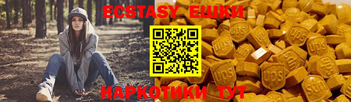 Ecstasy Punisher Пенза