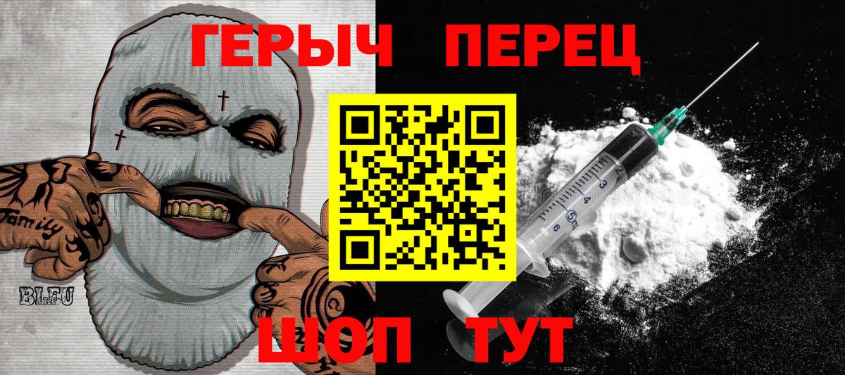 Героин афганец Пенза