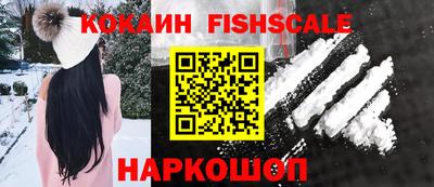 молекула духа Пыть-Ях