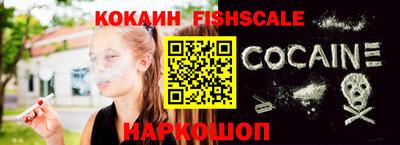 COCAINE Пугачёв