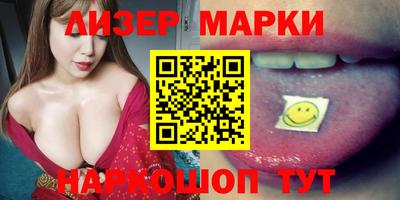 молекула духа Пыть-Ях