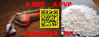 молекула духа Пыть-Ях