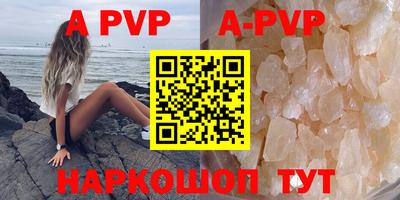 молекула духа Пыть-Ях