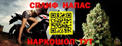 молекула духа Пыть-Ях