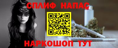 молекула духа Пыть-Ях
