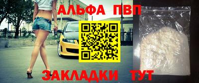 молекула духа Пыть-Ях