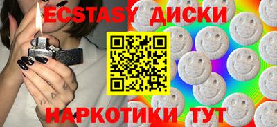 молекула духа Пыть-Ях