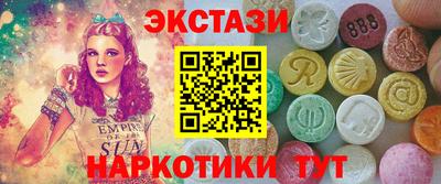 mdma Пушкино