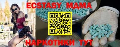 mdma Пушкино