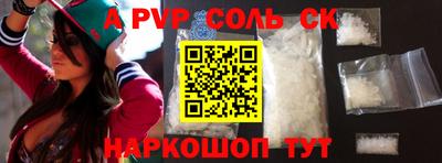 молекула духа Пыть-Ях