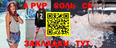 молекула духа Пыть-Ях