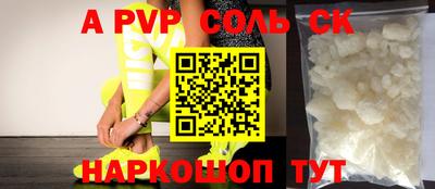молекула духа Пыть-Ях