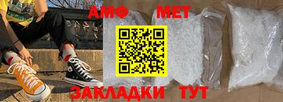 молекула духа Пыть-Ях