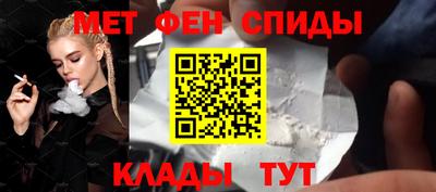 молекула духа Пыть-Ях