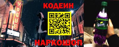 молекула духа Пыть-Ях