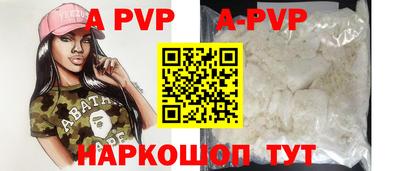 молекула духа Пыть-Ях