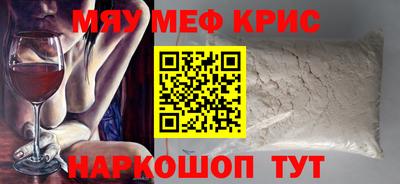 COCAINE Пугачёв