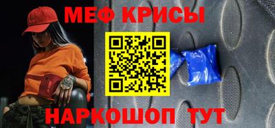 молекула духа Пыть-Ях