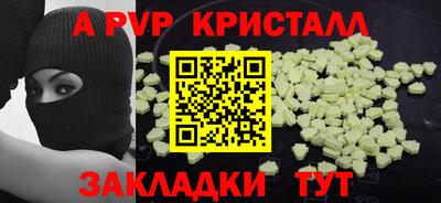 COCAINE Пугачёв
