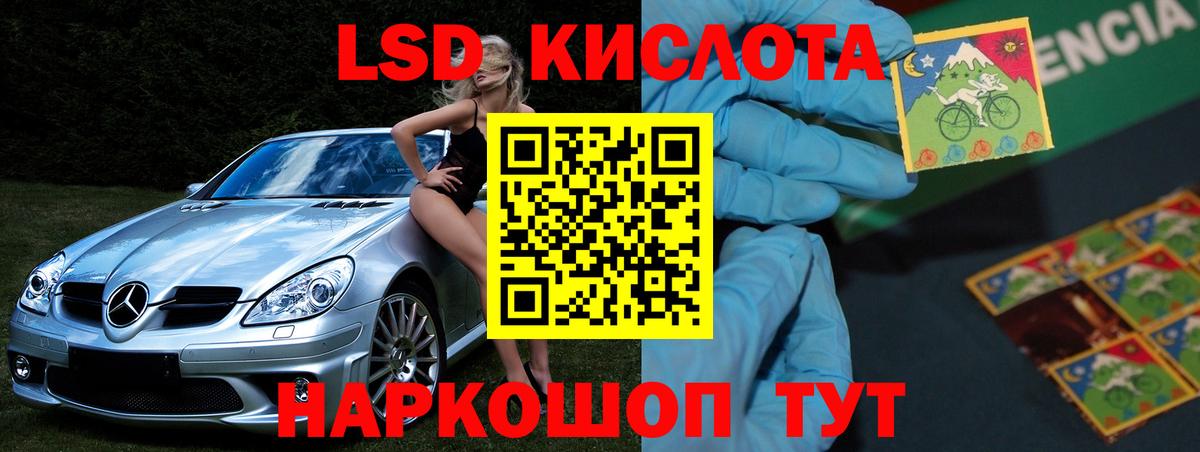 Пенза  Лсд 25 экстази кислота  LSD-25 экстази ecstasy  Вход с VPN 
