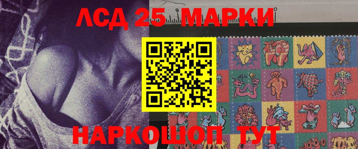 Наркотические марки 1500мкг  Марки NBOMe  Наркотические марки 1500мкг  Пенза  Вход с VPN 